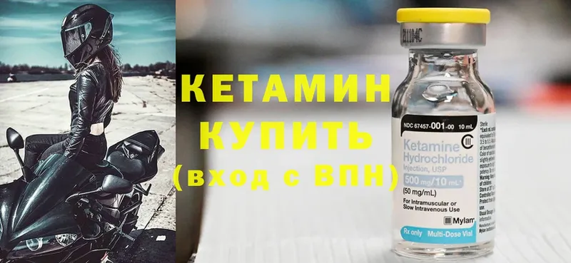 наркошоп  Агидель  КЕТАМИН ketamine 