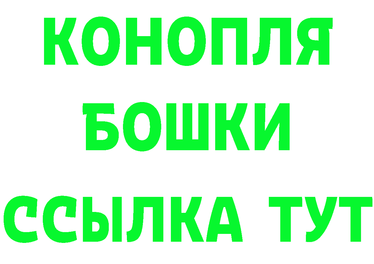 ТГК концентрат зеркало мориарти МЕГА Агидель