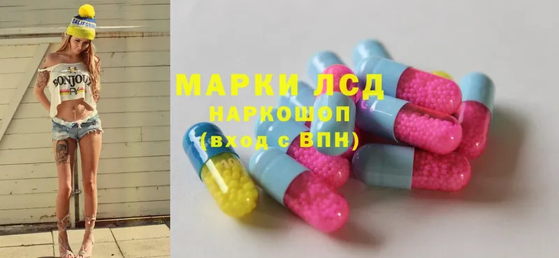 OMG зеркало  купить наркоту  Агидель  LSD-25 экстази ecstasy 